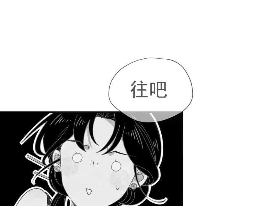 第65话 修罗场107