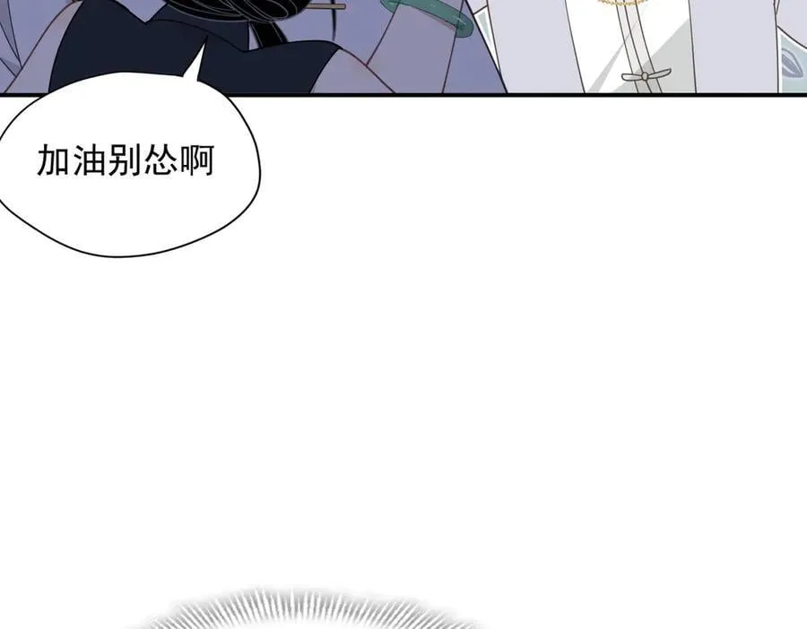第66话 请看着我吧54