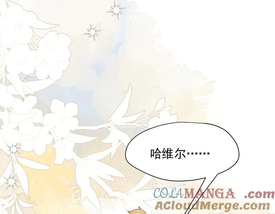 第62话 最后的自保手段72