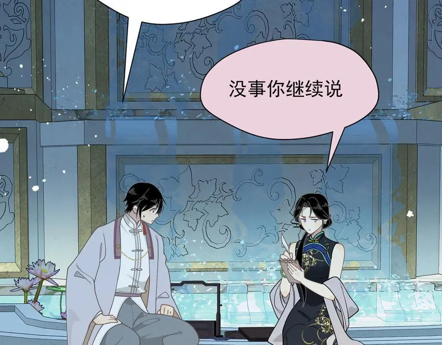 第64话57