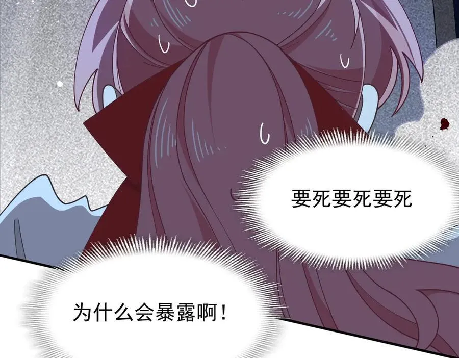 第65话 修罗场45