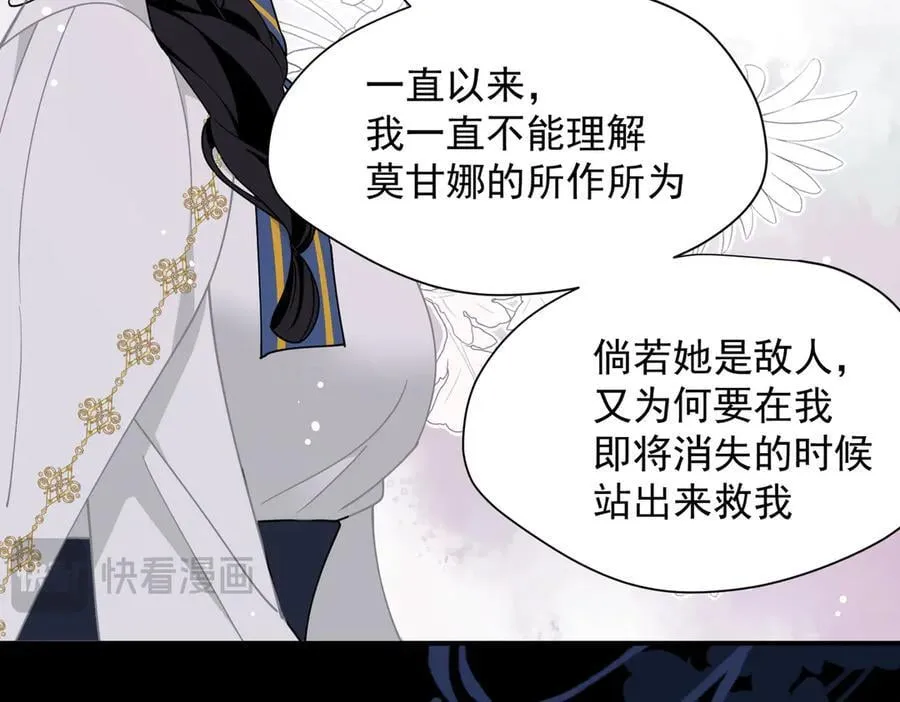 第62话 最后的自保手段18