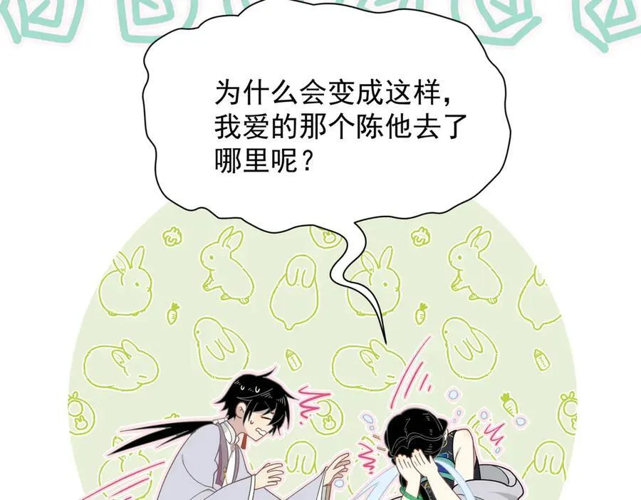 第65话 修罗场83