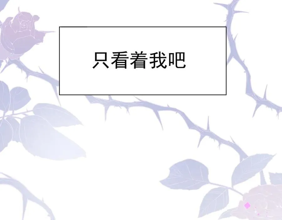 第66话 请看着我吧38