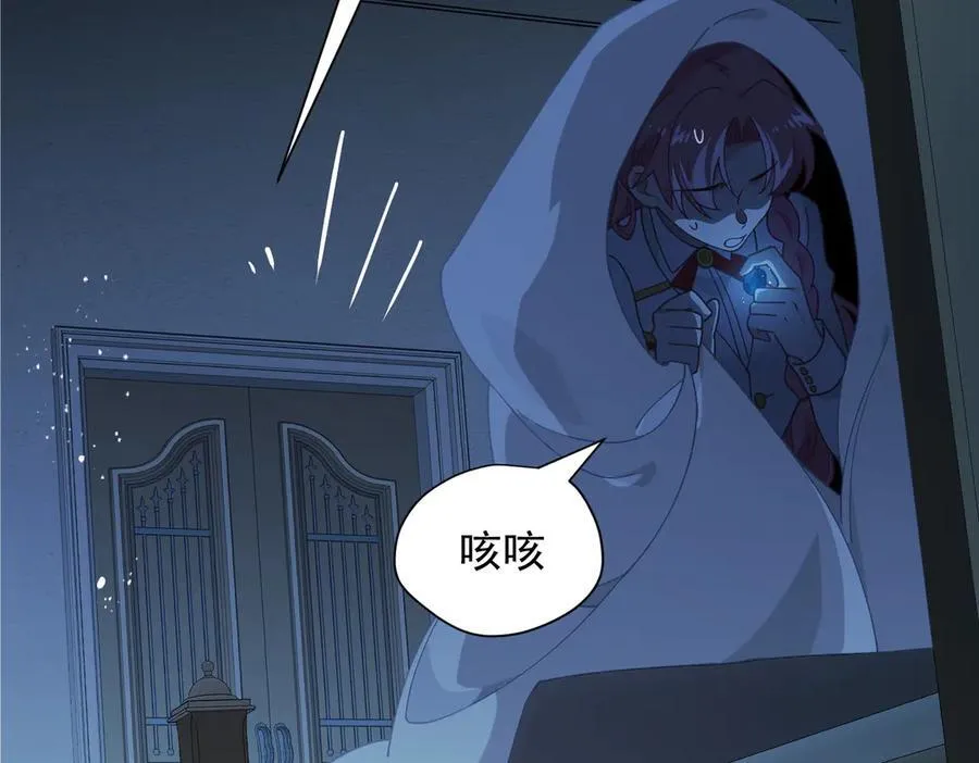 第65话 修罗场6