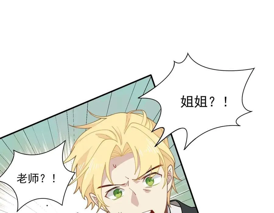 第62话 最后的自保手段31