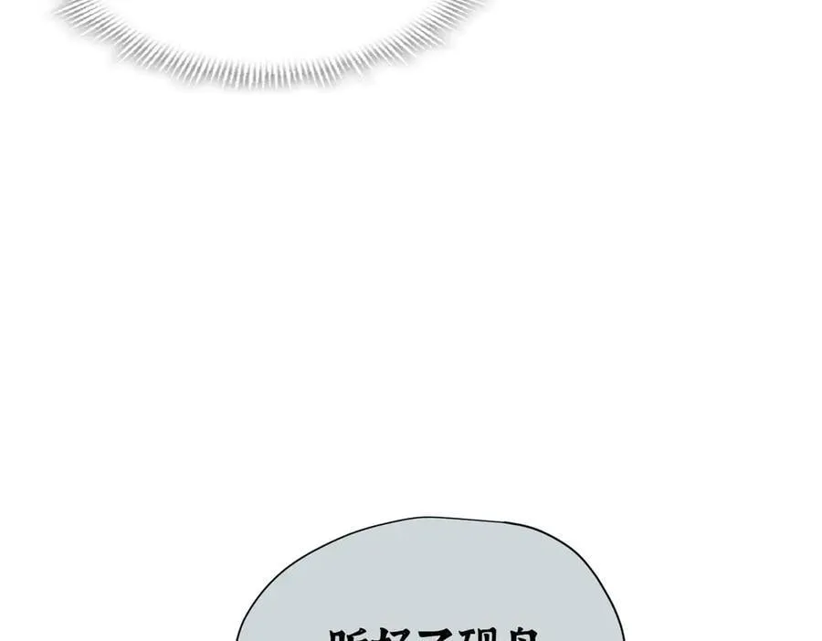 第65话 修罗场87