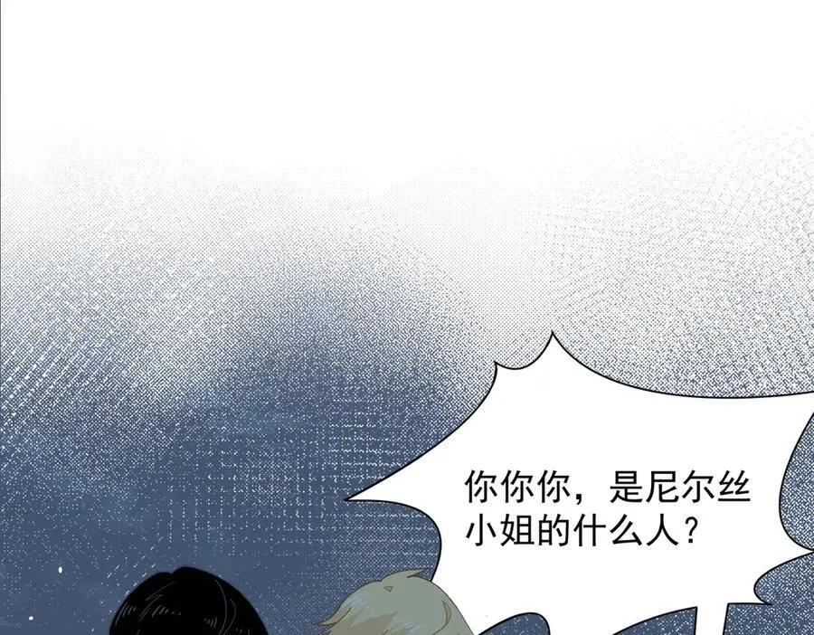 第66话 请看着我吧47