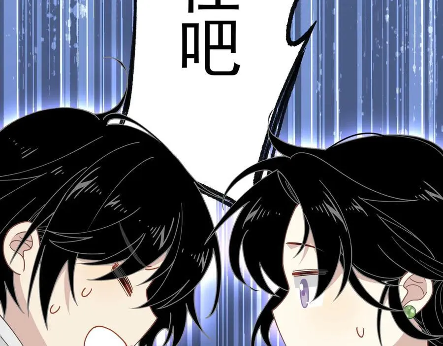 第65话 修罗场103