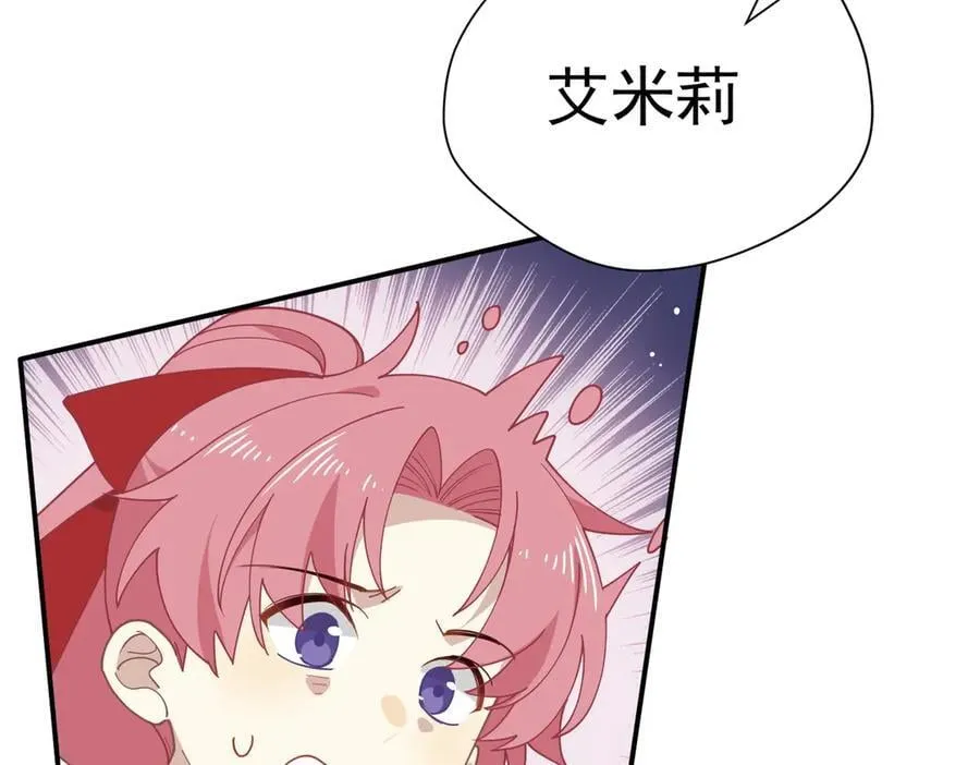第67话 冷战？！35