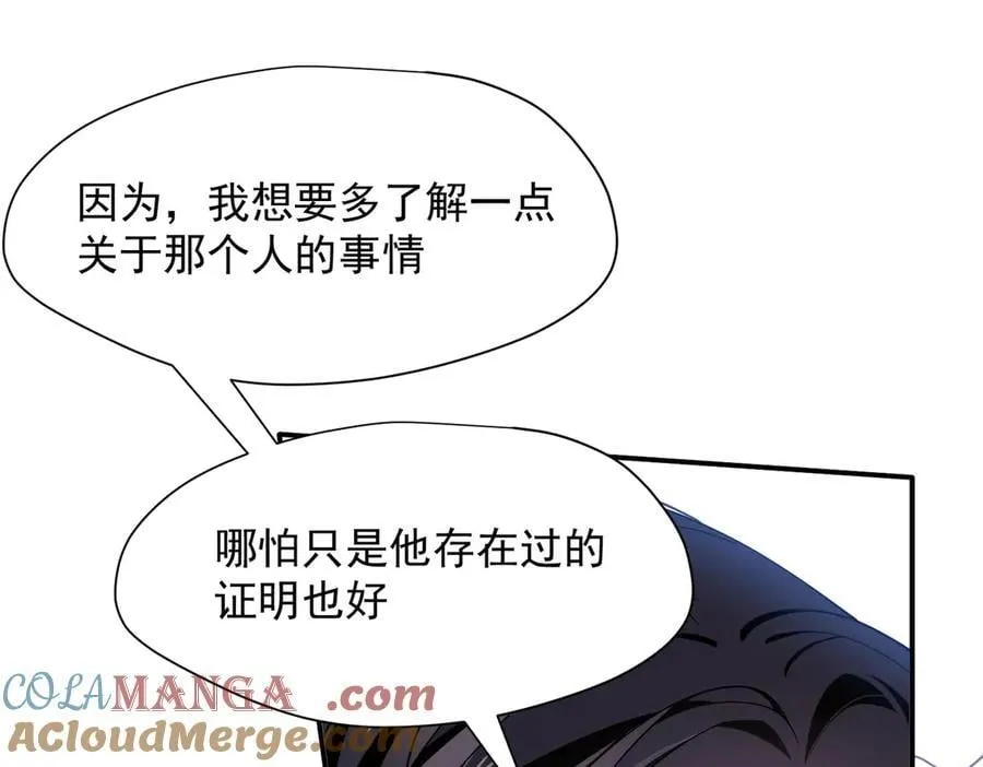 第65话 修罗场80