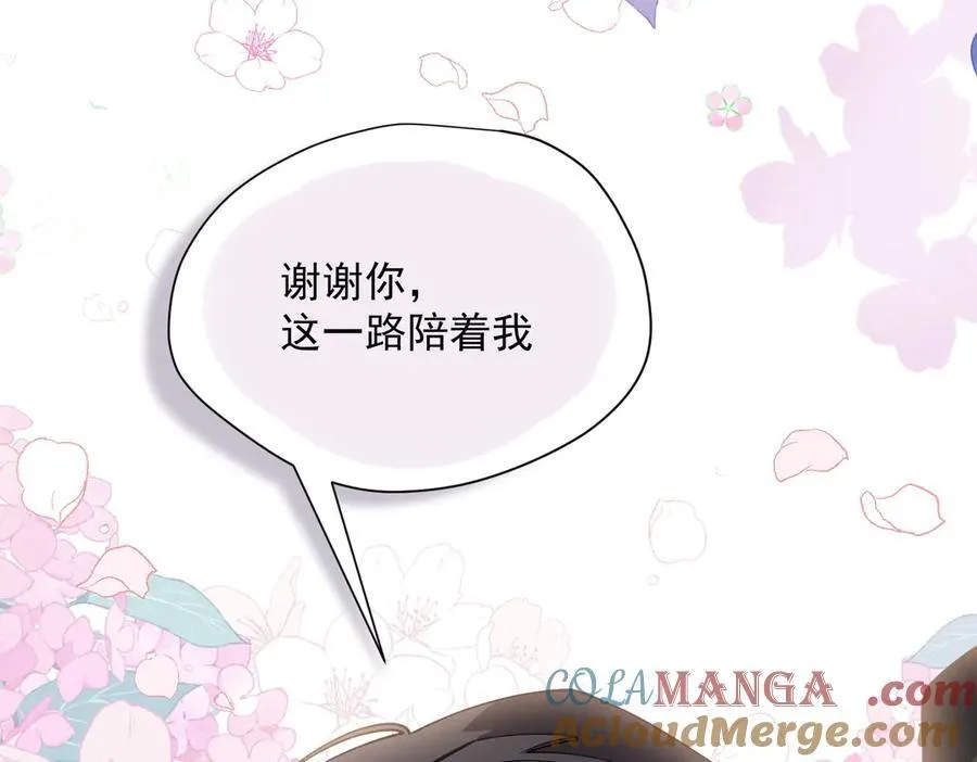 第63话 美人计？！80