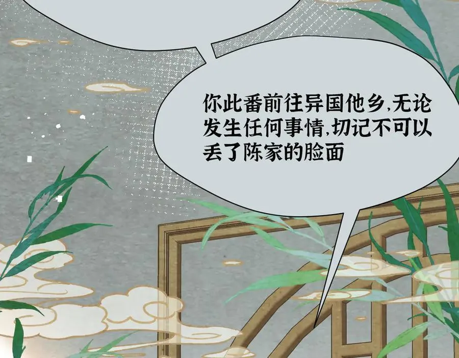 第65话 修罗场89