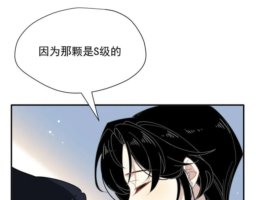 第63话 美人计？！21