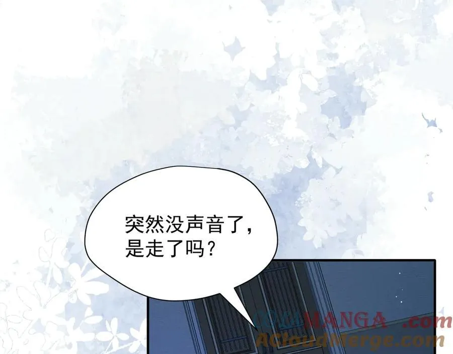 第65话 修罗场36