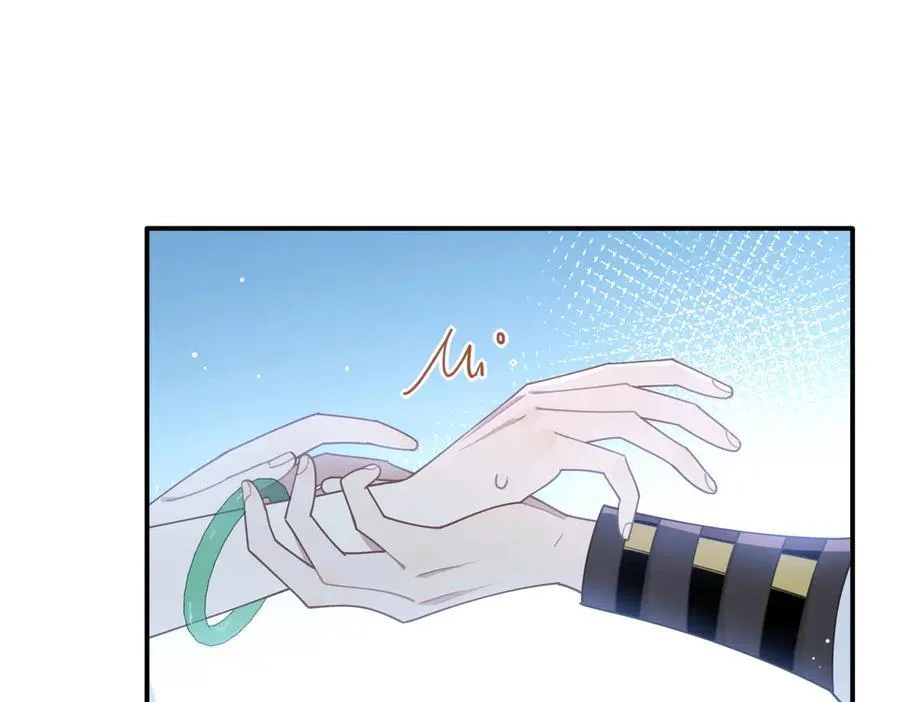 第67话 冷战？！75
