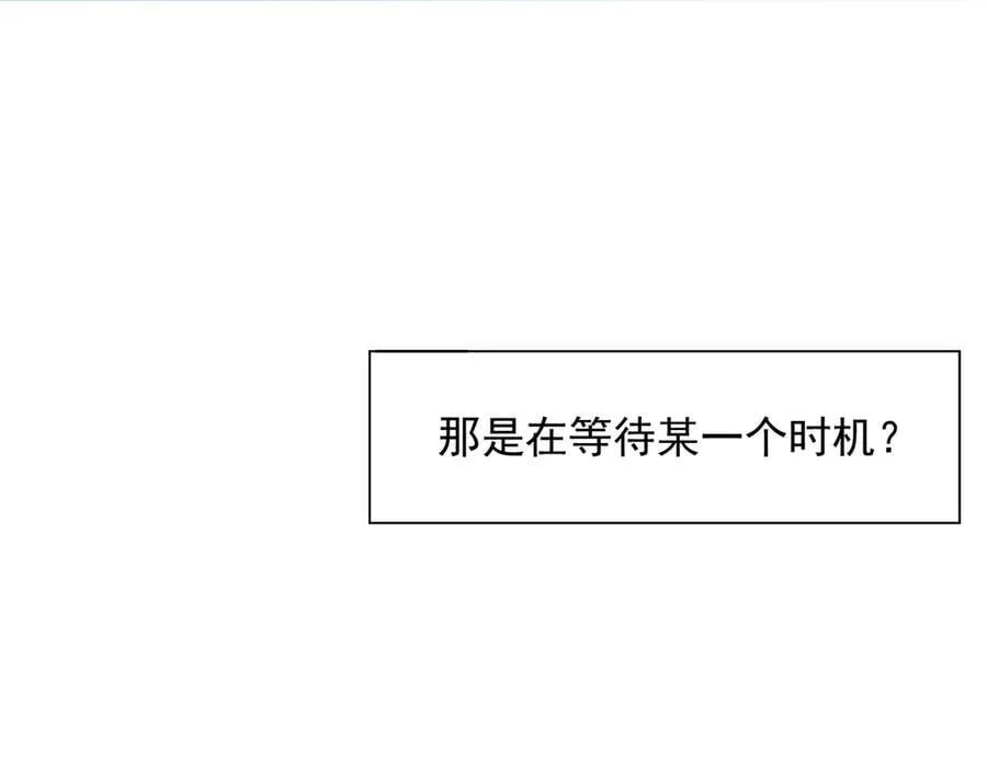 第67话 冷战？！87