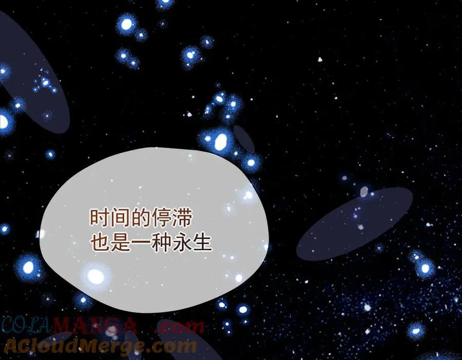 第62话 最后的自保手段44