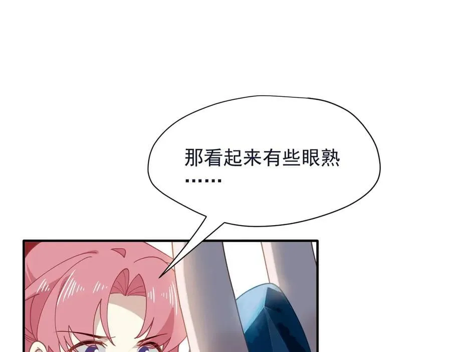 第63话 美人计？！5