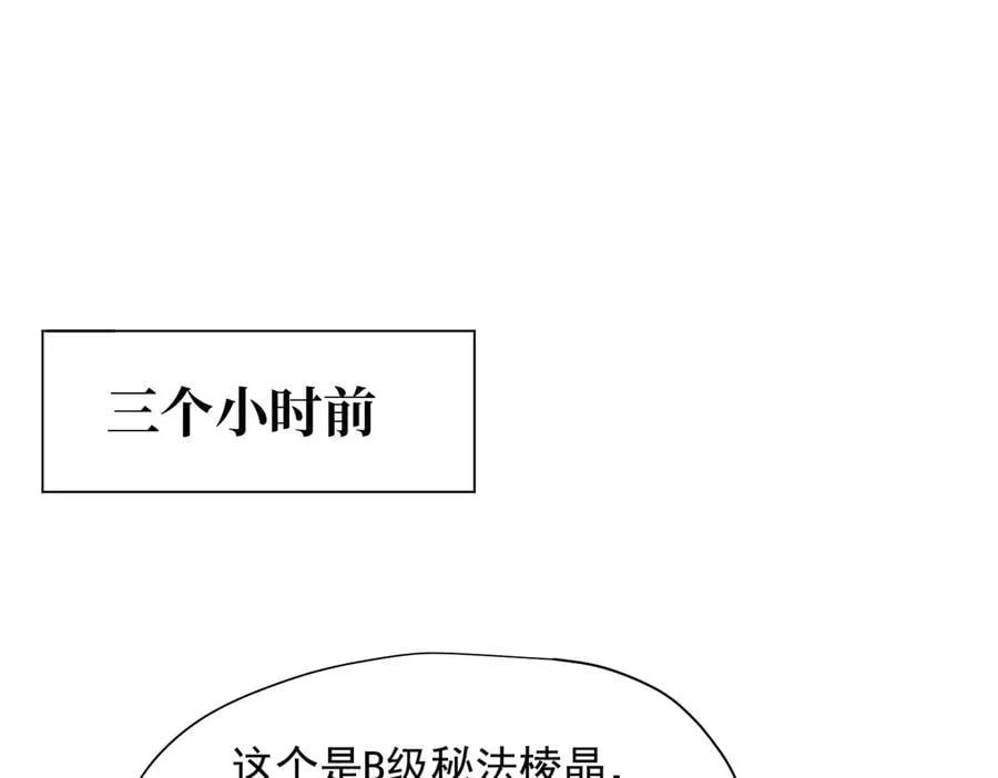 第65话 修罗场11