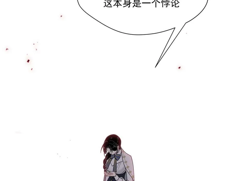 第62话 最后的自保手段34