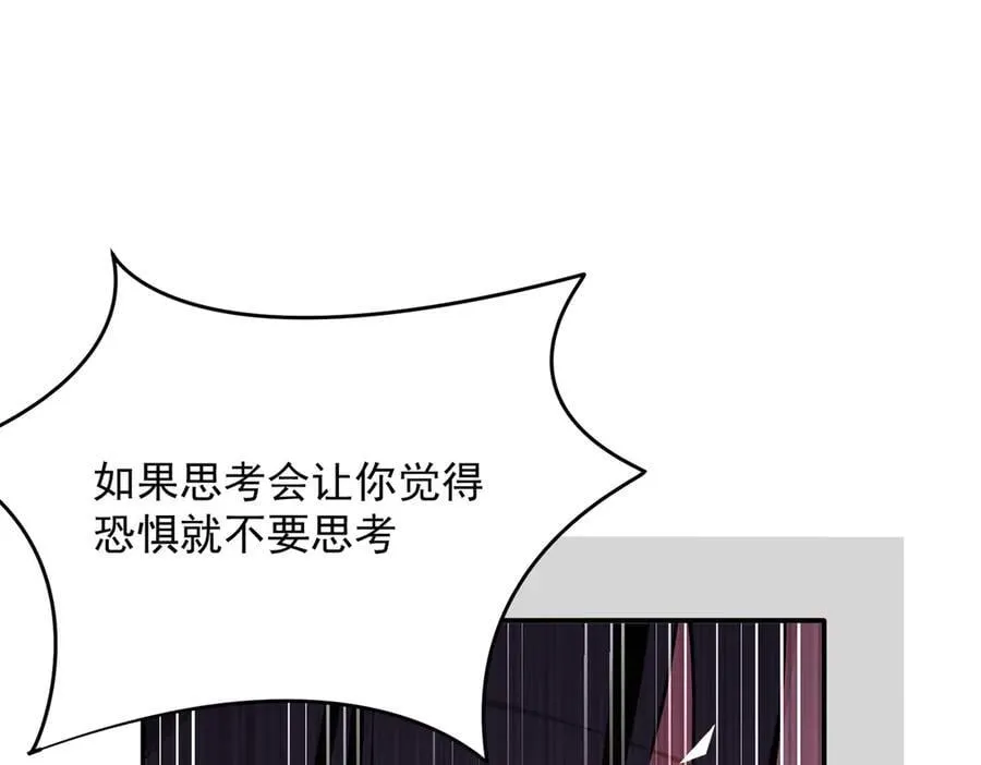 第62话 最后的自保手段62