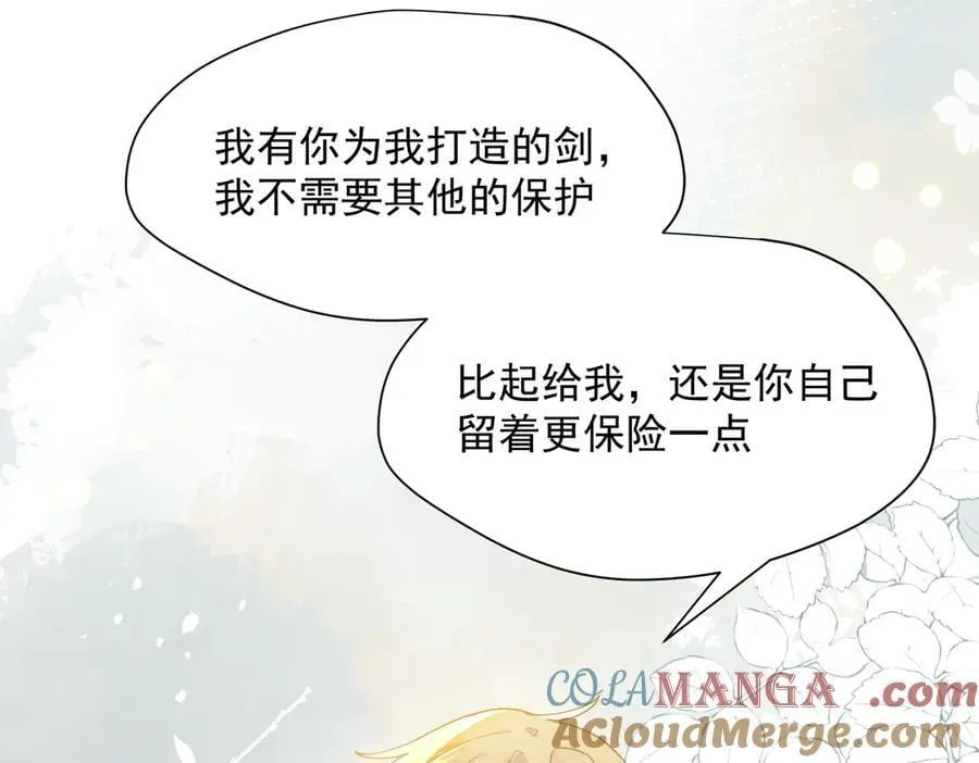 第63话 美人计？！56