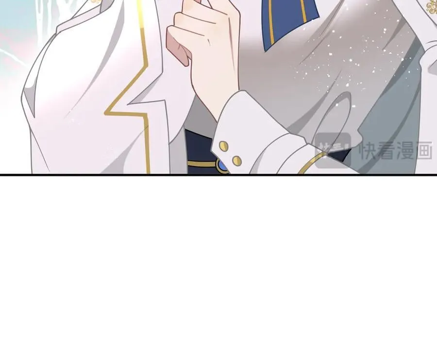 第63话 美人计？！99