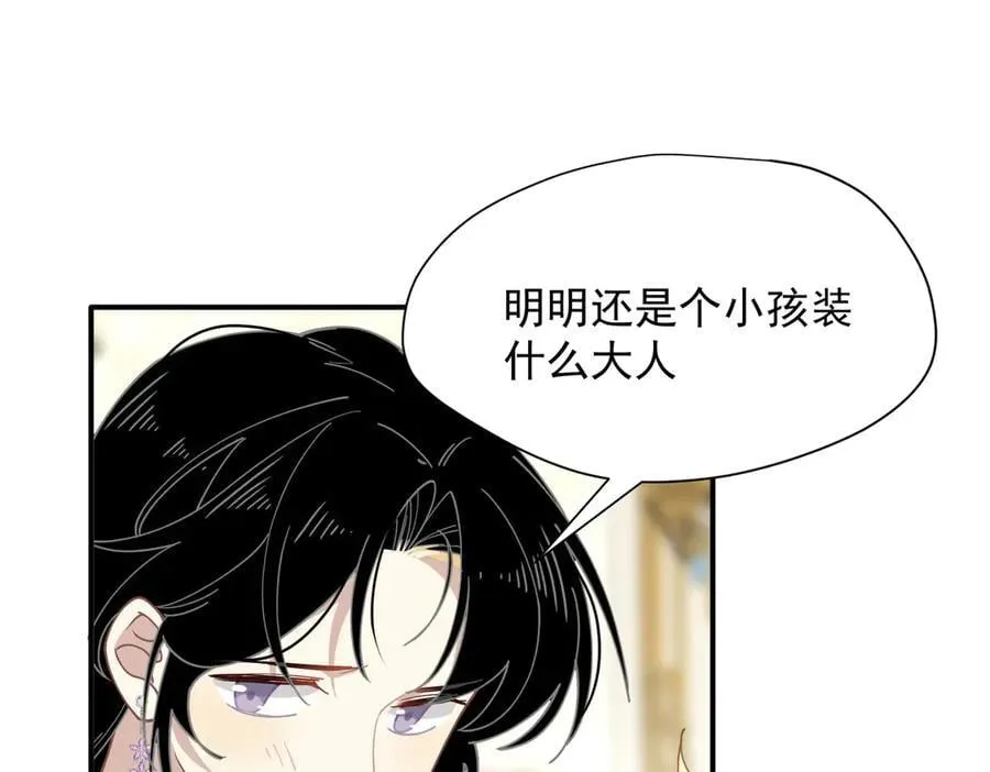 第62话 最后的自保手段83