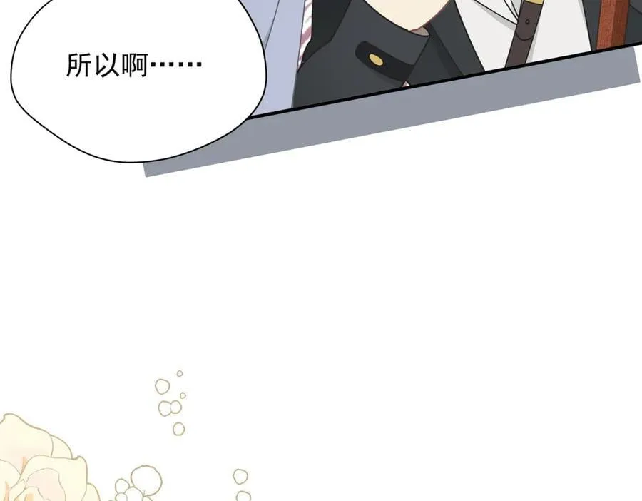 第63话 美人计？！65