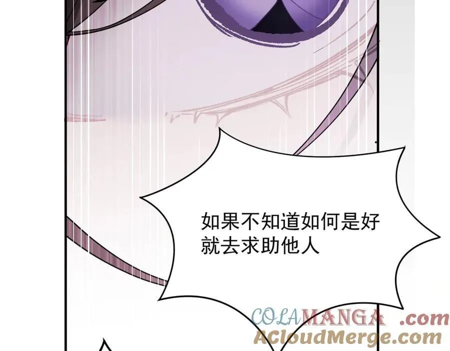 第62话 最后的自保手段64