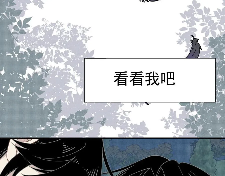 第66话 请看着我吧30