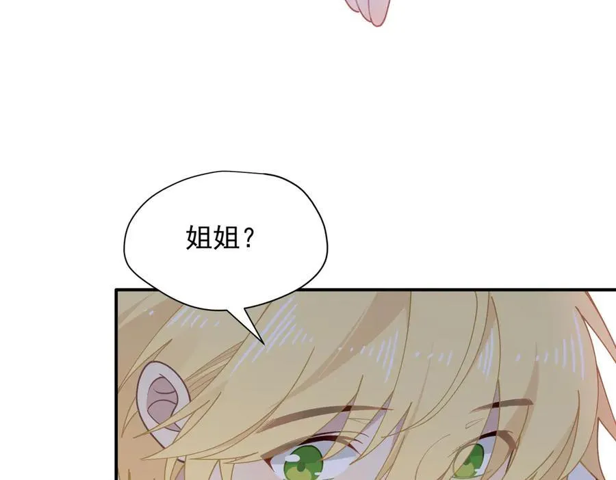 第66话 请看着我吧99