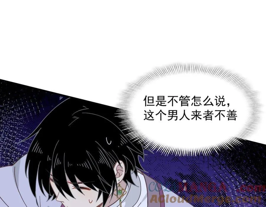 第66话 请看着我吧60