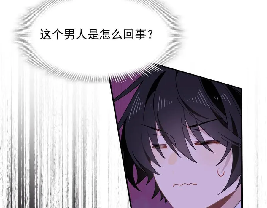 第66话 请看着我吧55
