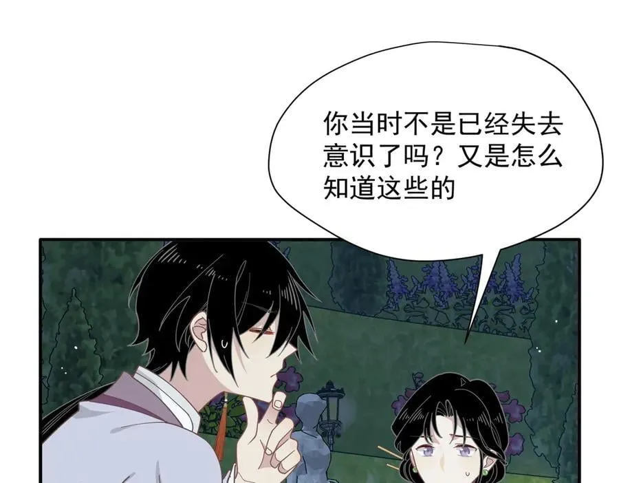 第64话62
