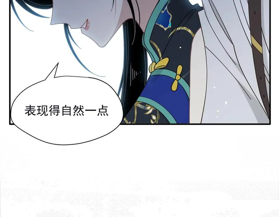 第66话 请看着我吧102