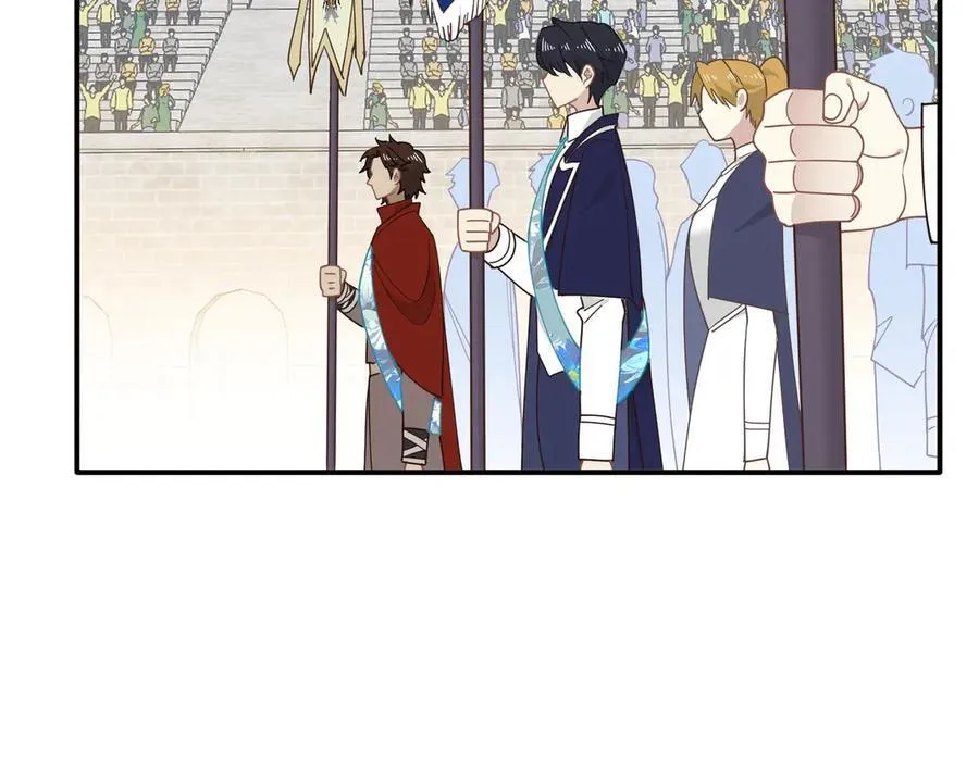 第67话 冷战？！105