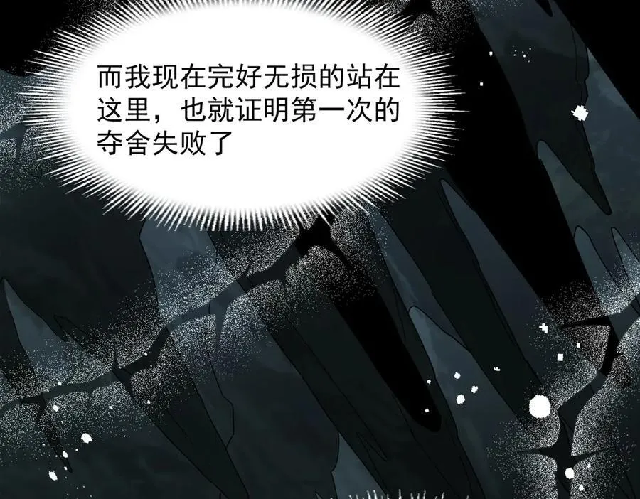 第64话81