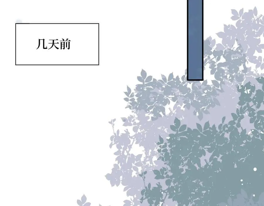 第67话 冷战？！61