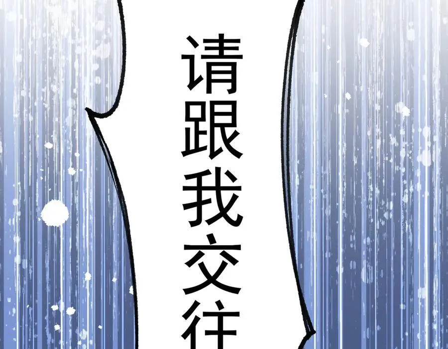 第65话 修罗场102
