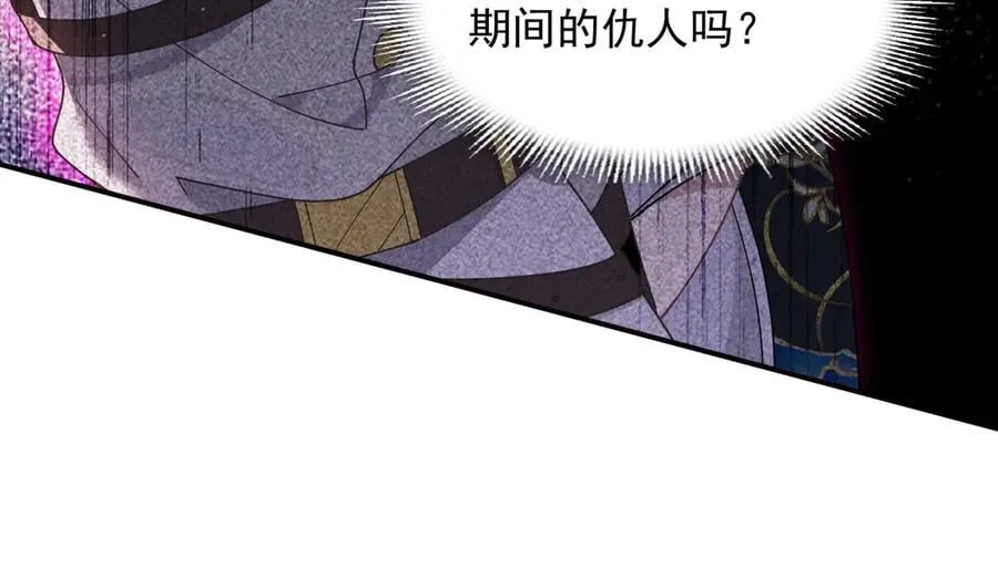 第66话 请看着我吧59