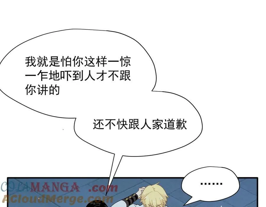 第66话 请看着我吧72