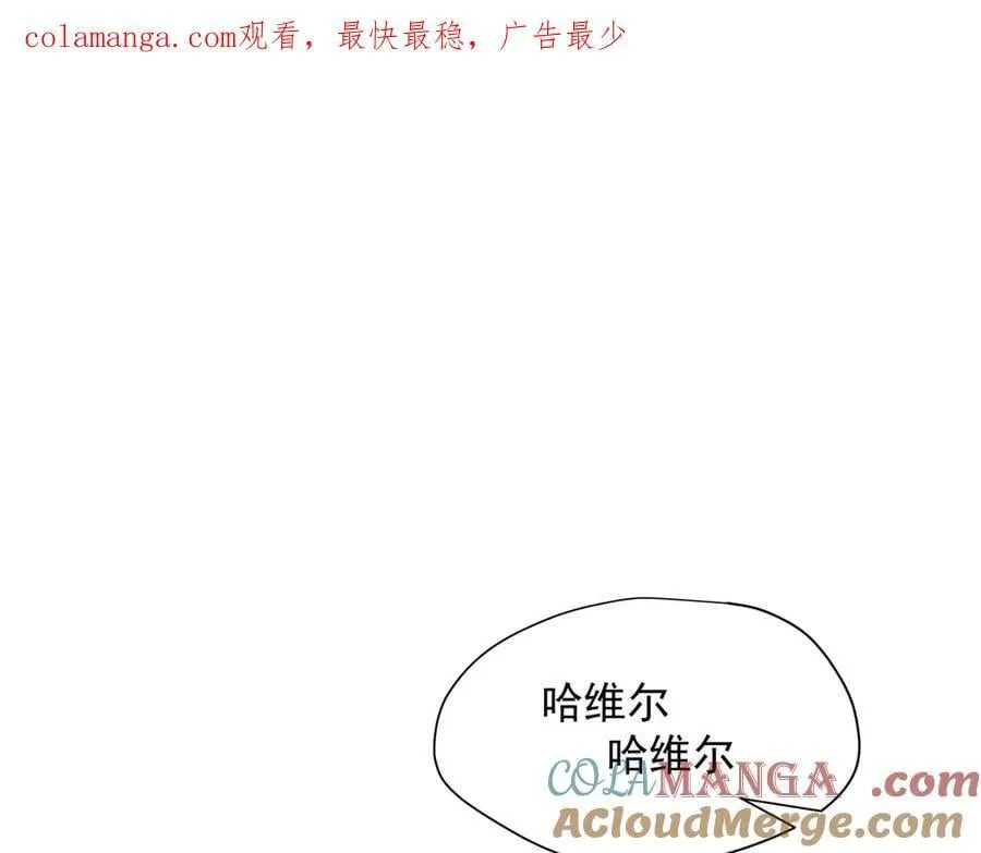 第66话 请看着我吧0