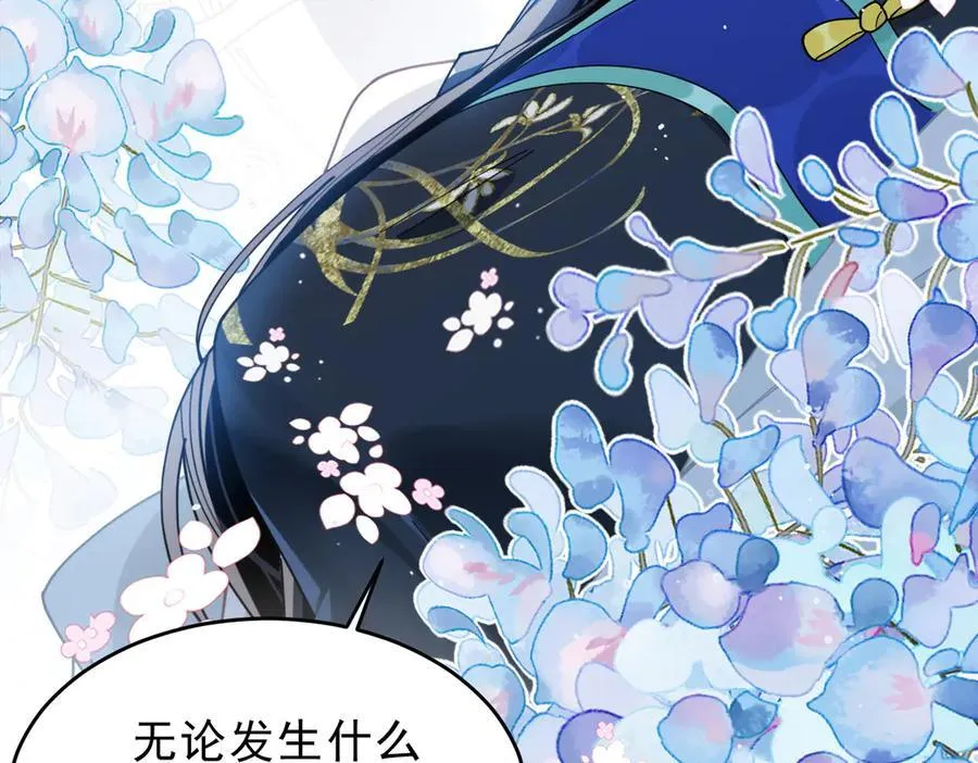 第66话 请看着我吧86