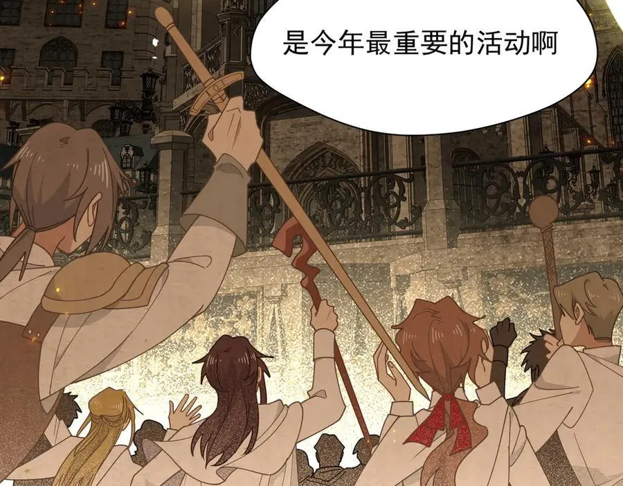 第67话 冷战？！46