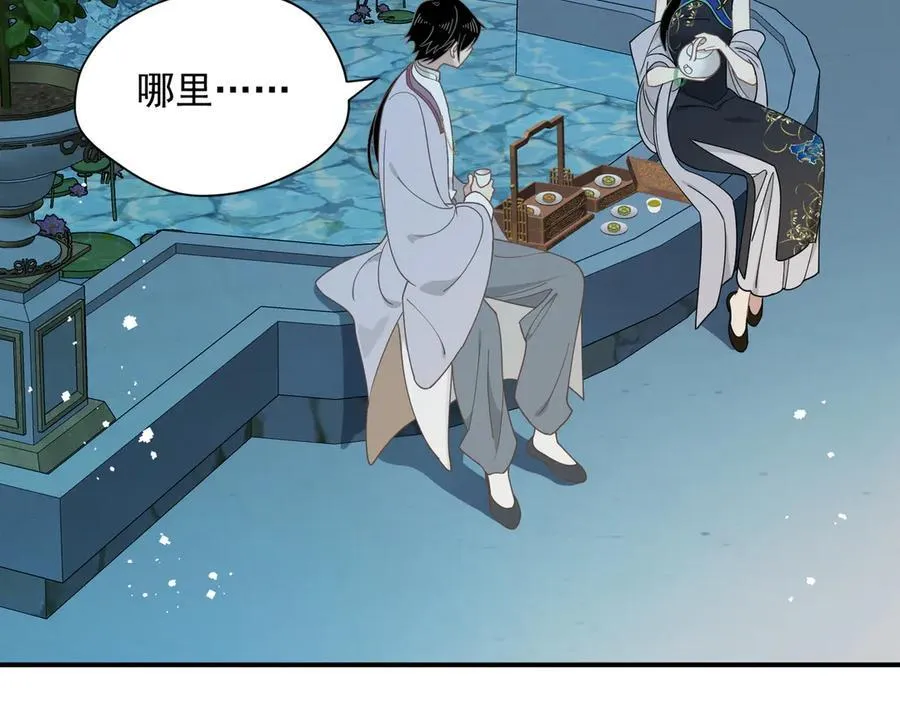 第64话31