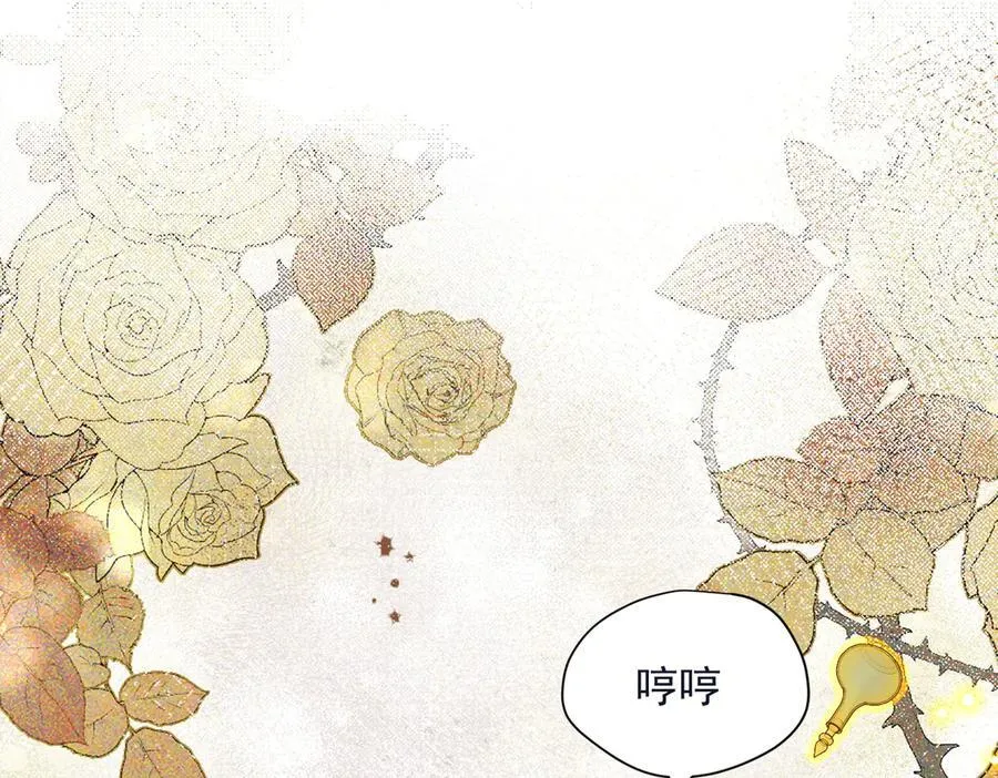 第63话 美人计？！2