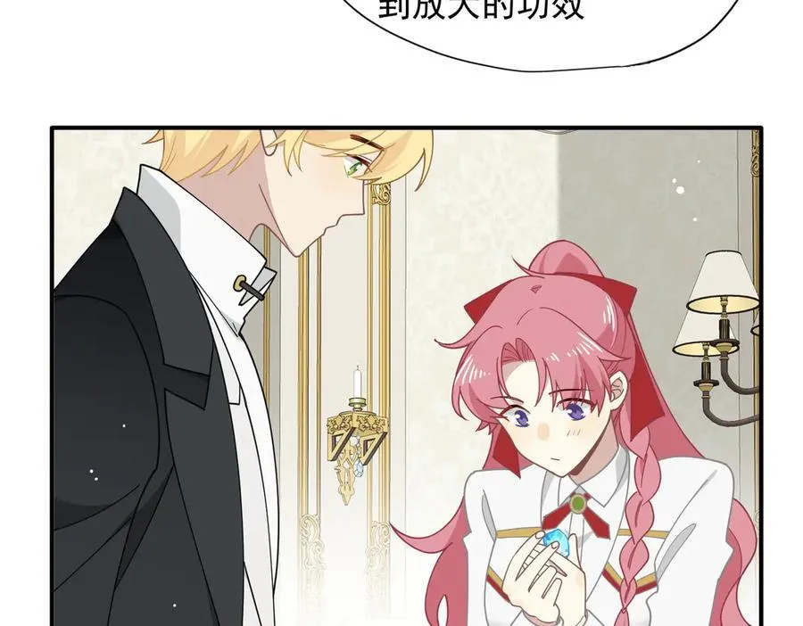 第63话 美人计？！27