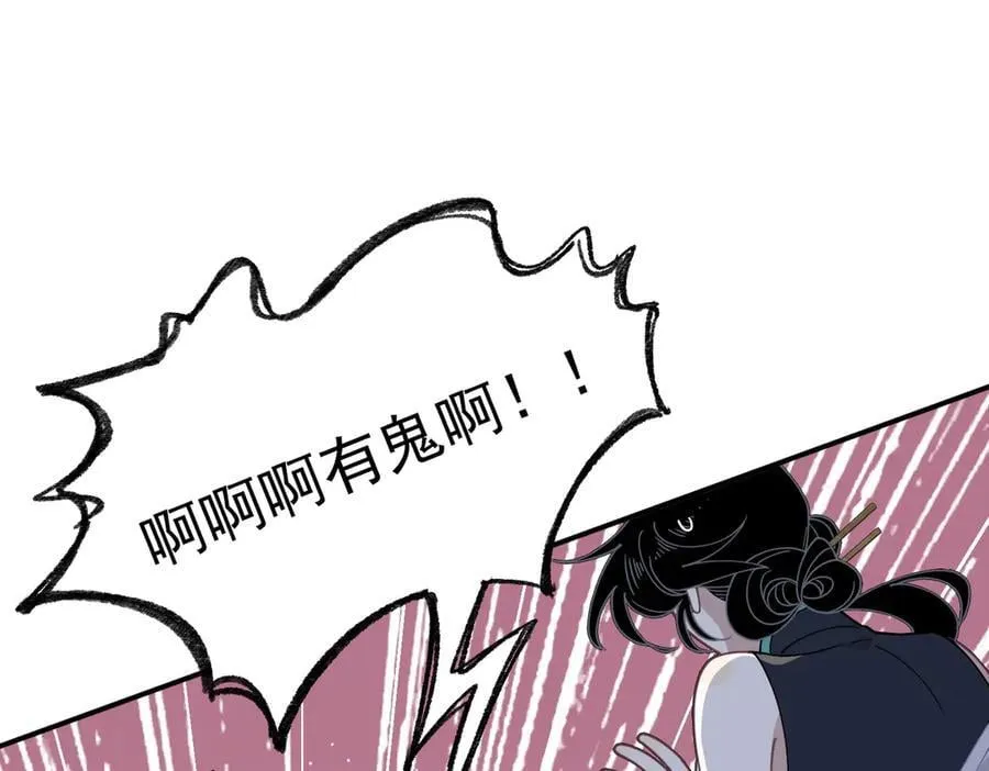 第64话10